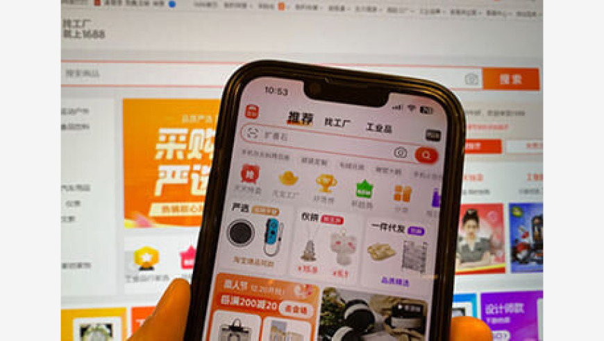 四九論壇馬會(huì)開(kāi)獎(jiǎng)結(jié)果,AI對(duì)齊的重要性_儲(chǔ)蓄版V1.70